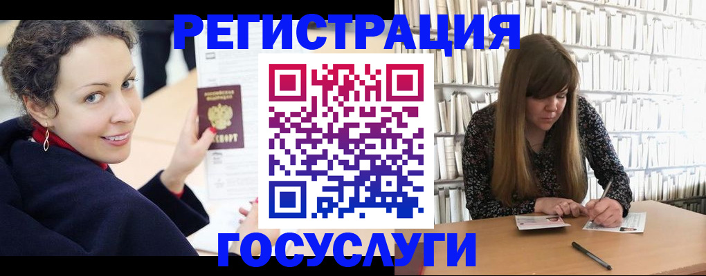 временная регистрация поиск в Обояни